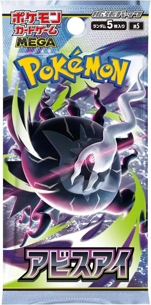 Abyss Eye M5 Booster Box Mega Evolution EX Pokemon Card Japanese