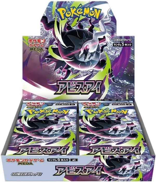 Abyss Eye M5 Booster Box Mega Evolution EX Pokemon Card Japanese